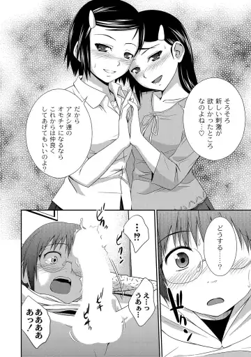 [Tsubaki Jushirou] Ane Lover - Older Sister Lover Fhentai - Page 150