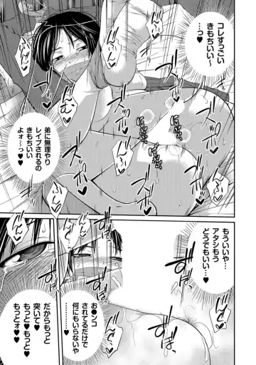 [Tsubaki Jushirou] Ane Lover - Older Sister Lover Fhentai - Page 29
