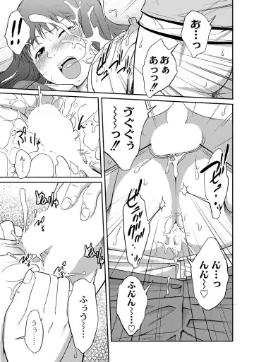 [Tsubaki Jushirou] Ane Lover - Older Sister Lover Fhentai - Page 67