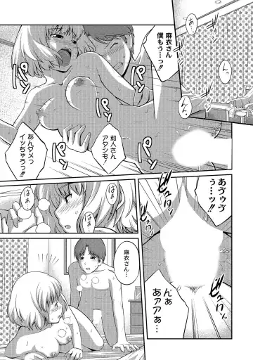 [Tsubaki Jushirou] Ane Lover - Older Sister Lover Fhentai - Page 93