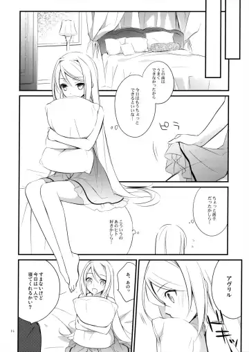 [Nanami Yasuna] OREYOME QUEEN Fhentai - Page 13