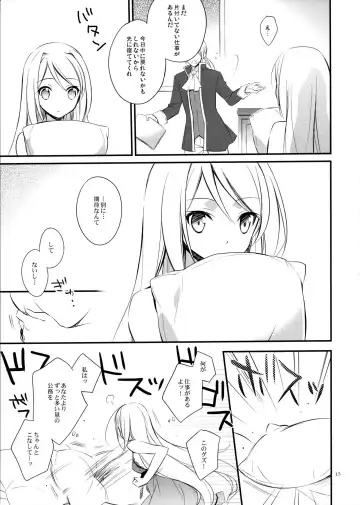 [Nanami Yasuna] OREYOME QUEEN Fhentai - Page 14