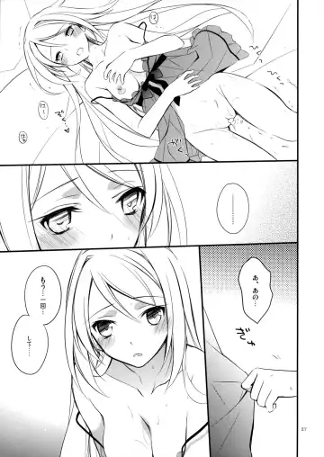 [Nanami Yasuna] OREYOME QUEEN Fhentai - Page 26