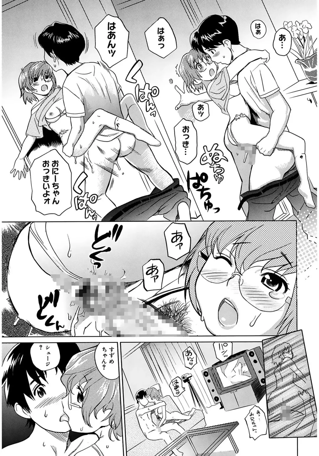 [Mitsuya] Moe Nyuu Fhentai - Page 157