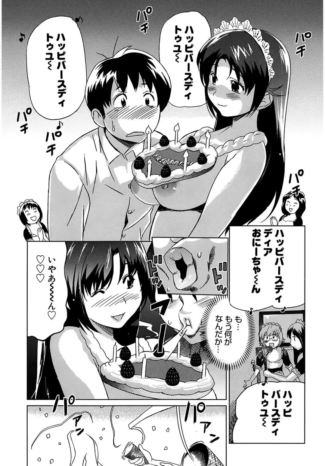 [Mitsuya] Moe Nyuu Fhentai - Page 197