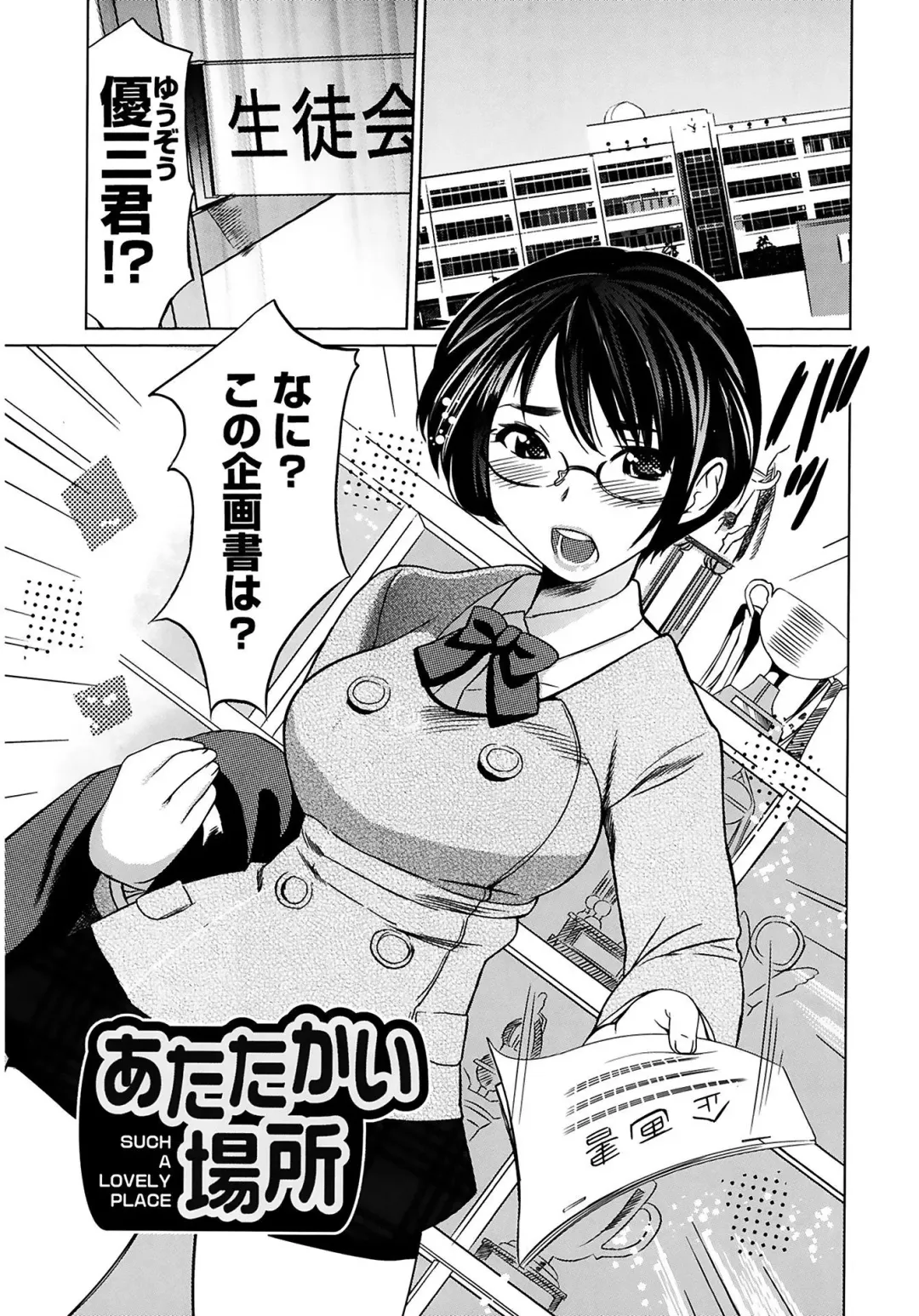 [Mitsuya] Moe Nyuu Fhentai - Page 5