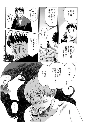 [Mitsuya] Moe Nyuu Fhentai - Page 144