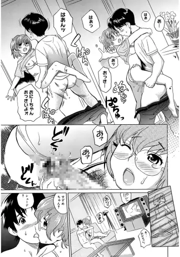 [Mitsuya] Moe Nyuu Fhentai - Page 157