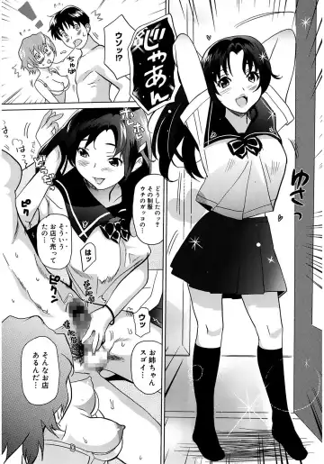 [Mitsuya] Moe Nyuu Fhentai - Page 158