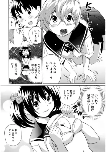 [Mitsuya] Moe Nyuu Fhentai - Page 173