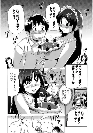 [Mitsuya] Moe Nyuu Fhentai - Page 197