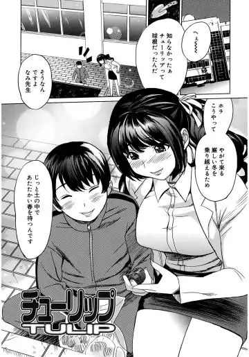 [Mitsuya] Moe Nyuu Fhentai - Page 27