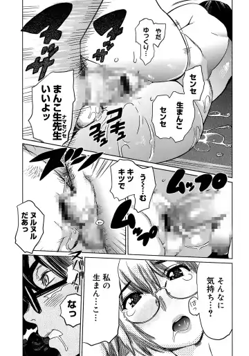 [Mitsuya] Moe Nyuu Fhentai - Page 93