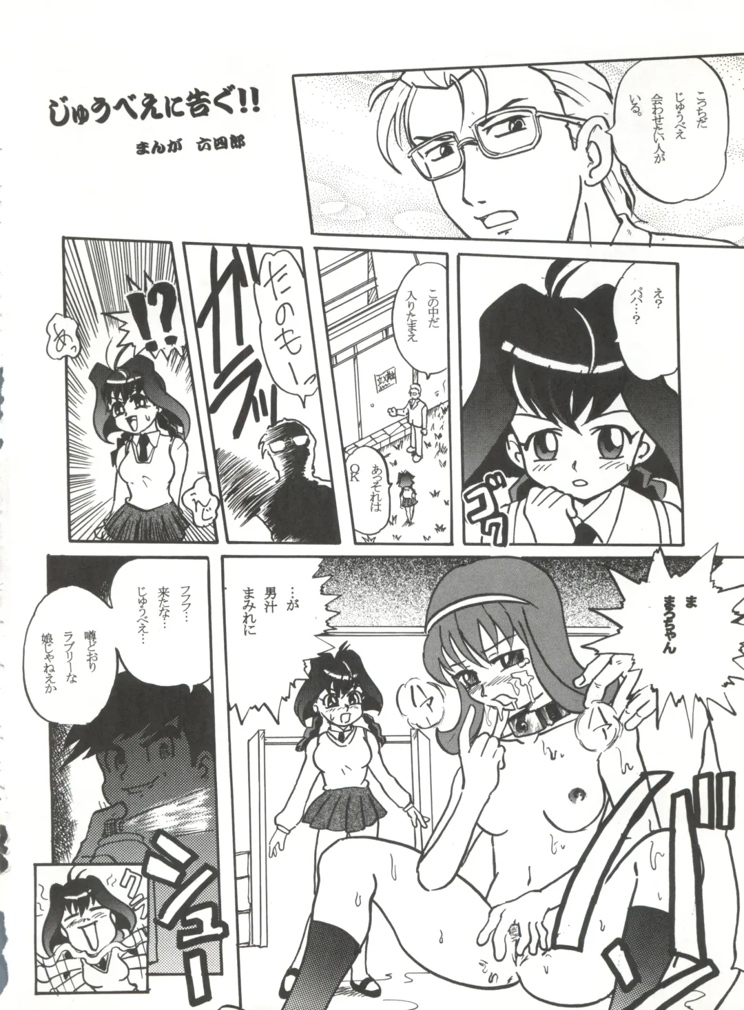 [Kikusui] Sword Dancer Fhentai - Page 34