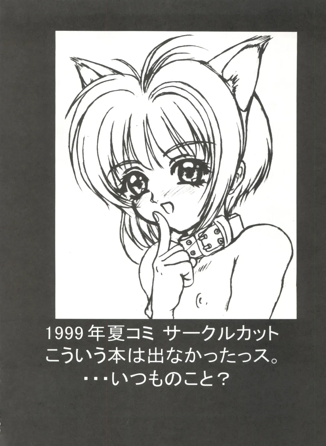 [Kikusui] Sword Dancer Fhentai - Page 36