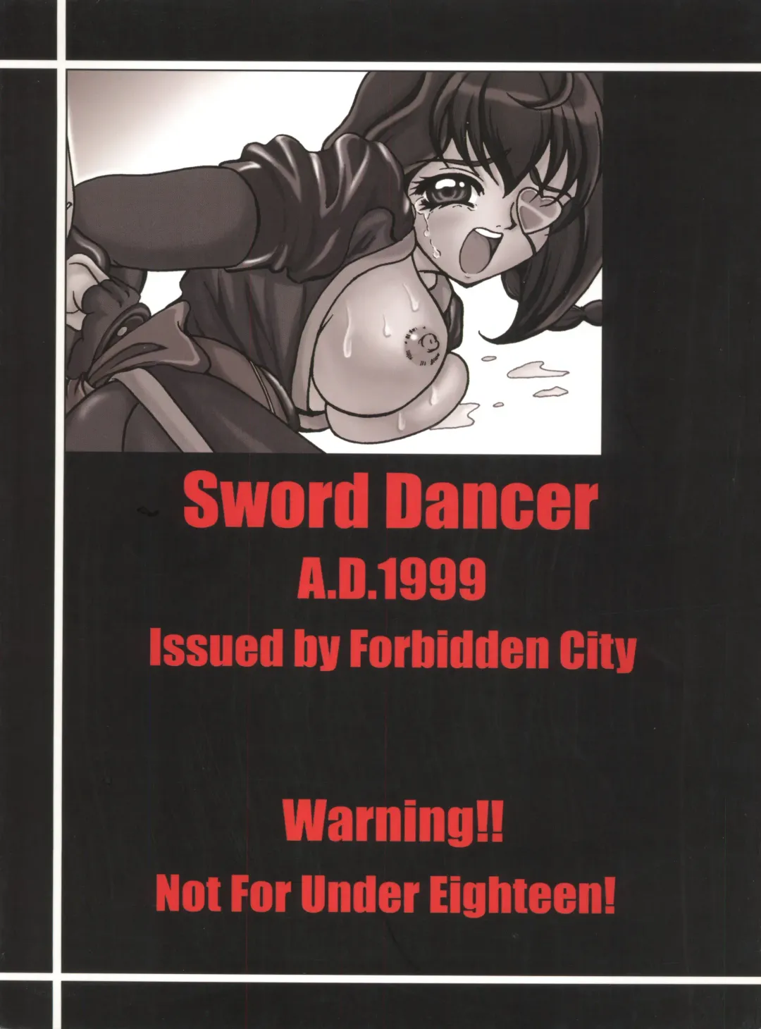 [Kikusui] Sword Dancer Fhentai - Page 52