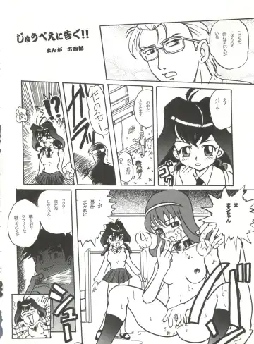 [Kikusui] Sword Dancer Fhentai - Page 34