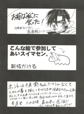 [Kikusui] Sword Dancer Fhentai - Page 46