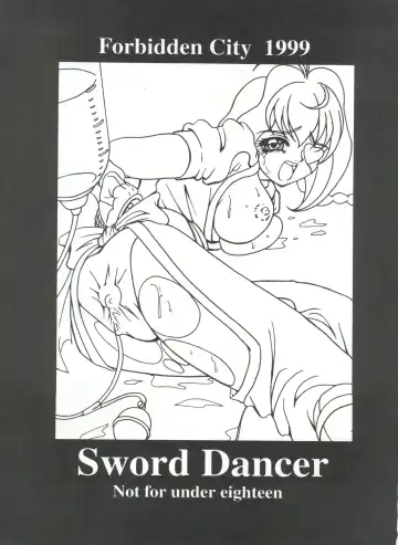 [Kikusui] Sword Dancer Fhentai - Page 5