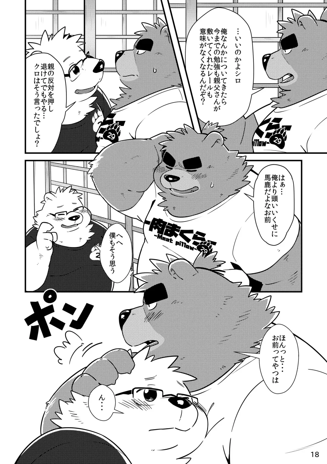 Shiro to Kuro to moshimo no Hanashi Fhentai - Page 19