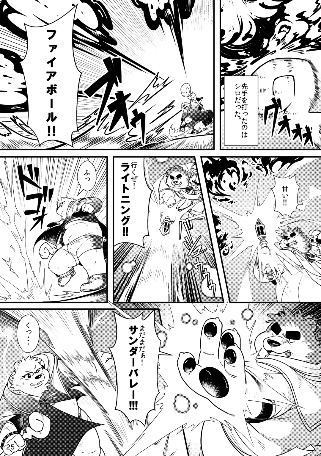 Shiro to Kuro to moshimo no Hanashi Fhentai - Page 26