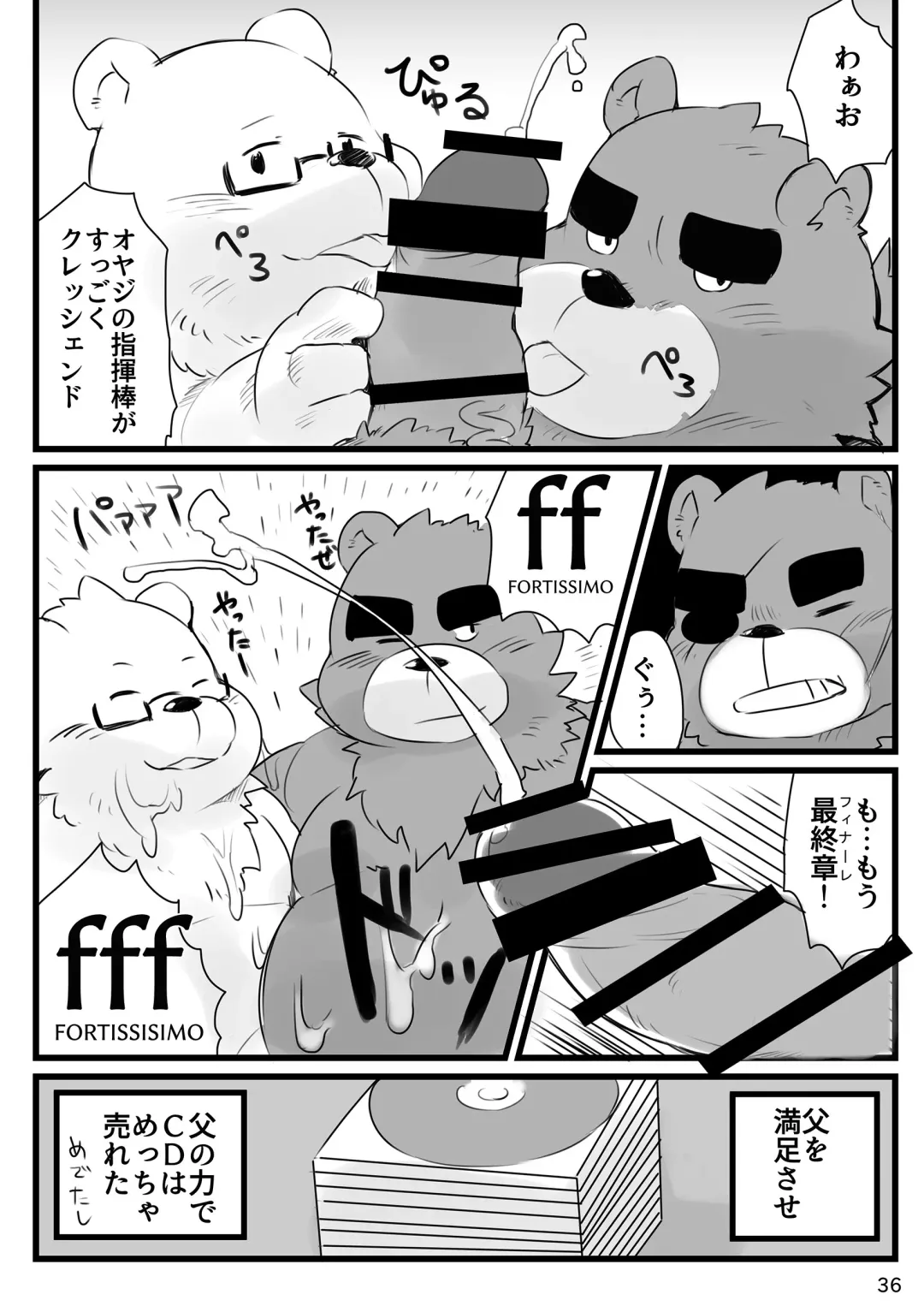 Shiro to Kuro to moshimo no Hanashi Fhentai - Page 37