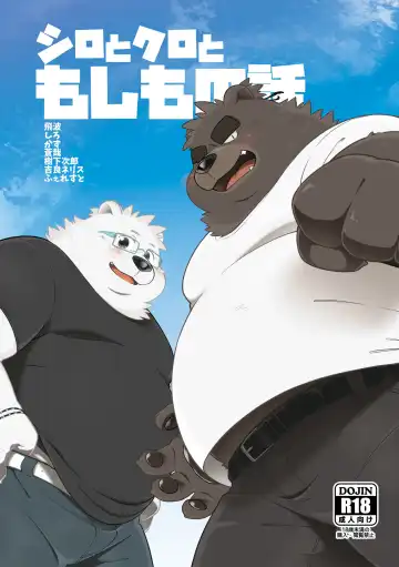 Read Shiro to Kuro to moshimo no Hanashi - Fhentai