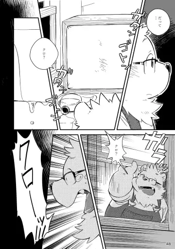 Shiro to Kuro to moshimo no Hanashi Fhentai - Page 49