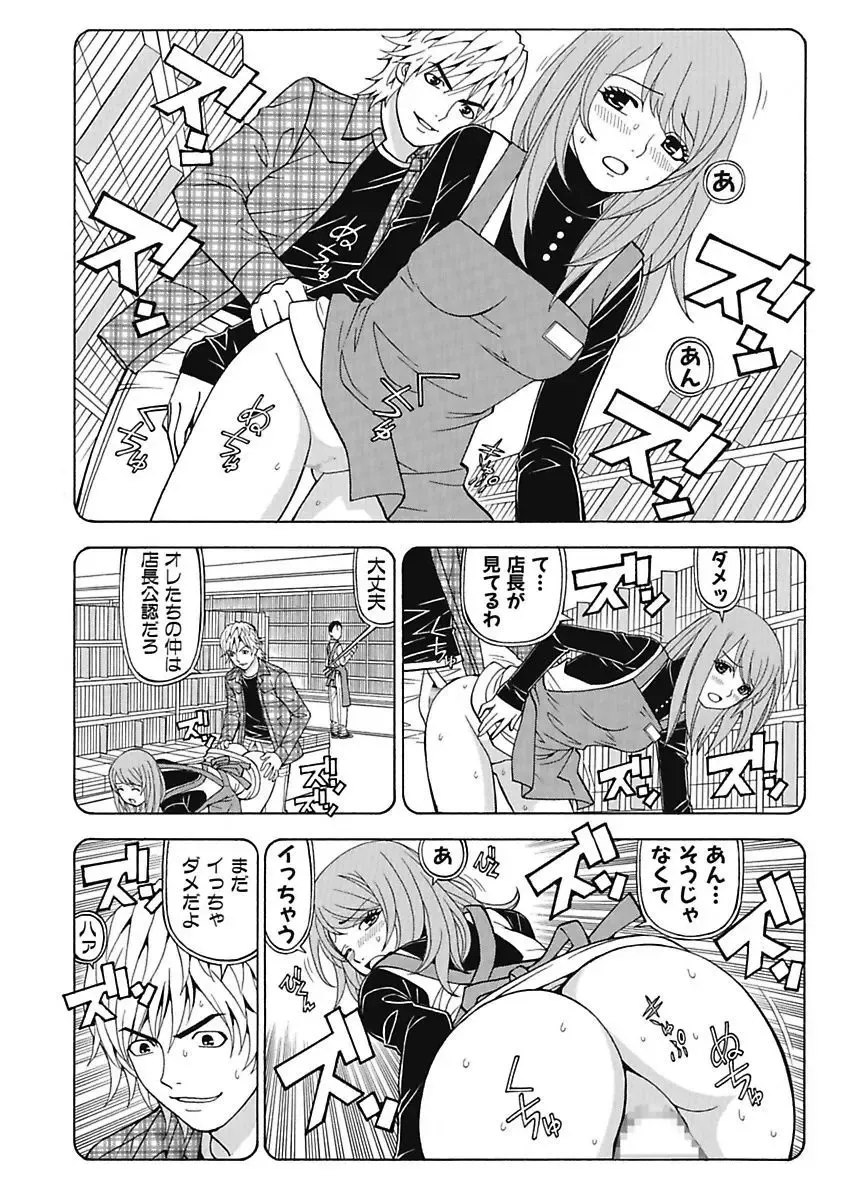 [Kuroiwa Yoshihiro] Anoko ni Itazura Maruchi Sousa 4th ~Boku no Mousou ga Genjitsu ni~ Fhentai - Page 36
