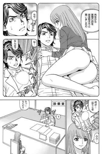 [Kuroiwa Yoshihiro] Anoko ni Itazura Maruchi Sousa 4th ~Boku no Mousou ga Genjitsu ni~ Fhentai - Page 105