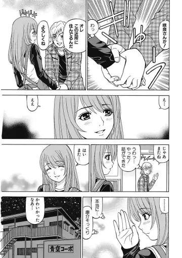 [Kuroiwa Yoshihiro] Anoko ni Itazura Maruchi Sousa 4th ~Boku no Mousou ga Genjitsu ni~ Fhentai - Page 11