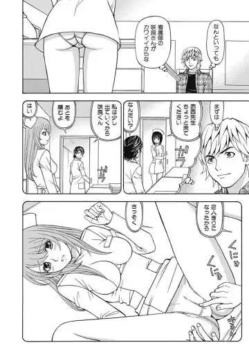 [Kuroiwa Yoshihiro] Anoko ni Itazura Maruchi Sousa 4th ~Boku no Mousou ga Genjitsu ni~ Fhentai - Page 114