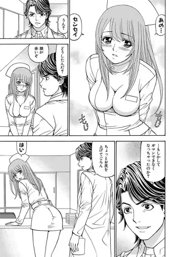 [Kuroiwa Yoshihiro] Anoko ni Itazura Maruchi Sousa 4th ~Boku no Mousou ga Genjitsu ni~ Fhentai - Page 125
