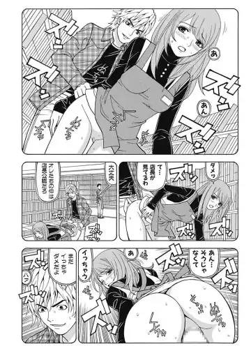 [Kuroiwa Yoshihiro] Anoko ni Itazura Maruchi Sousa 4th ~Boku no Mousou ga Genjitsu ni~ Fhentai - Page 36