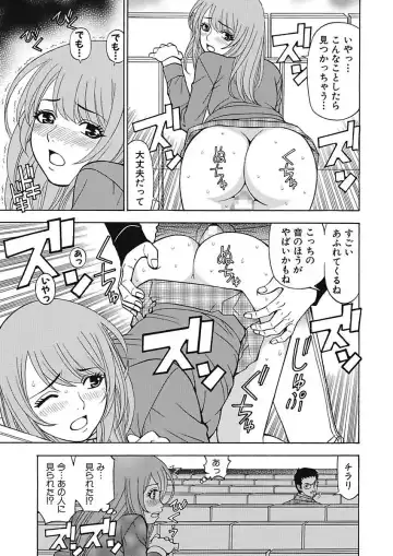 [Kuroiwa Yoshihiro] Anoko ni Itazura Maruchi Sousa 4th ~Boku no Mousou ga Genjitsu ni~ Fhentai - Page 83