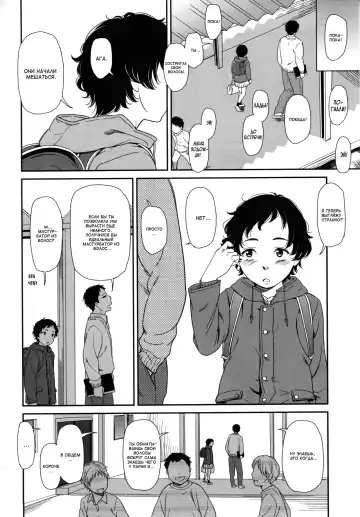 [Onizuka Naoshi] Ja Strike | Сходство Fhentai - Page 2