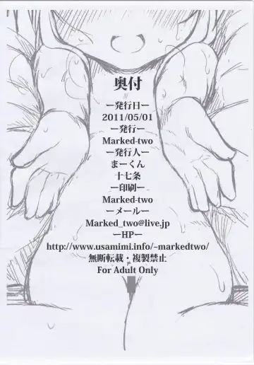 [Suga Hideo] Sweeeeets! vol.2 Fhentai - Page 2