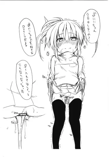 [Suga Hideo] Sweeeeets! vol.2 Fhentai - Page 3