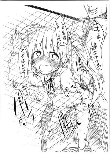 [Suga Hideo] Sweeeeets! vol.2 Fhentai - Page 6