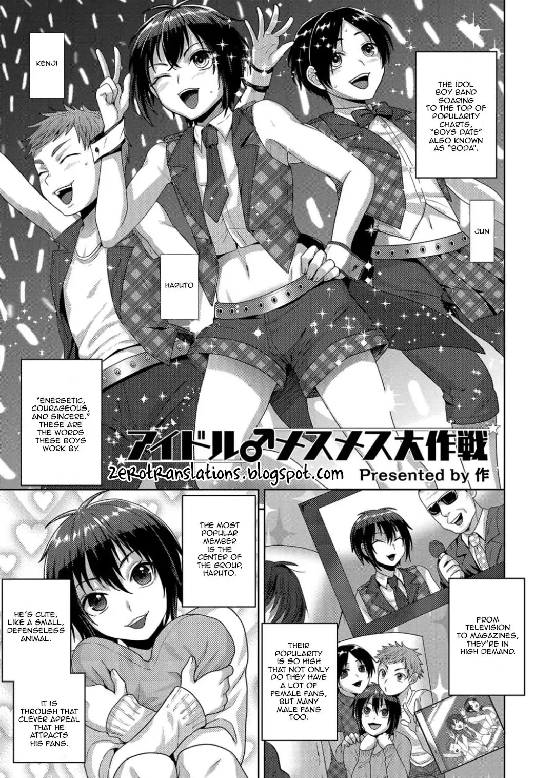 [Tsukuru] Idol Mesu Mesu Daisakusen Fhentai - Page 1