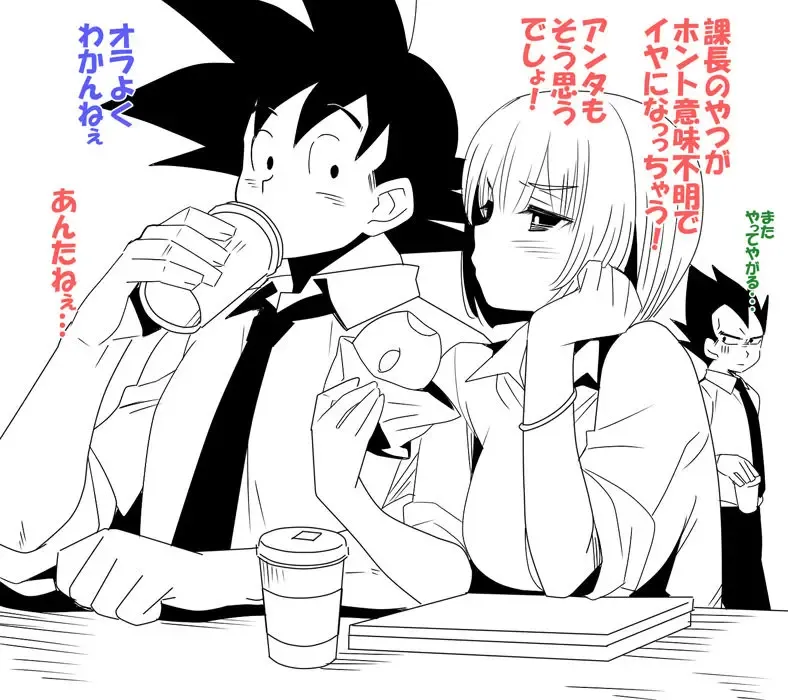 [Kanekiyo Miwa] Jirasareru kakarotto-san Fhentai - Page 10