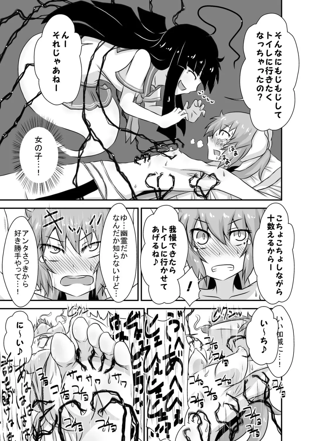 Kochokocho Okako-san! 4 Fhentai - Page 14