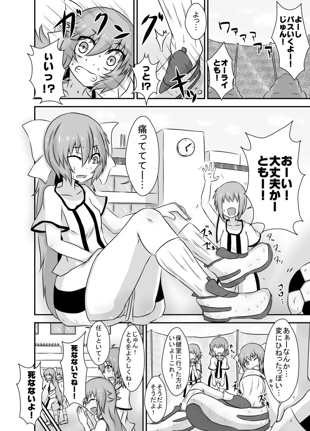 Kochokocho Okako-san! 4 Fhentai - Page 3