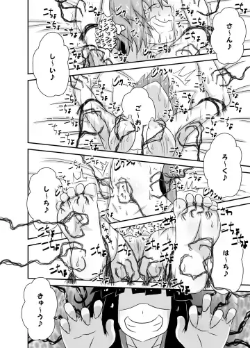 Kochokocho Okako-san! 4 Fhentai - Page 15