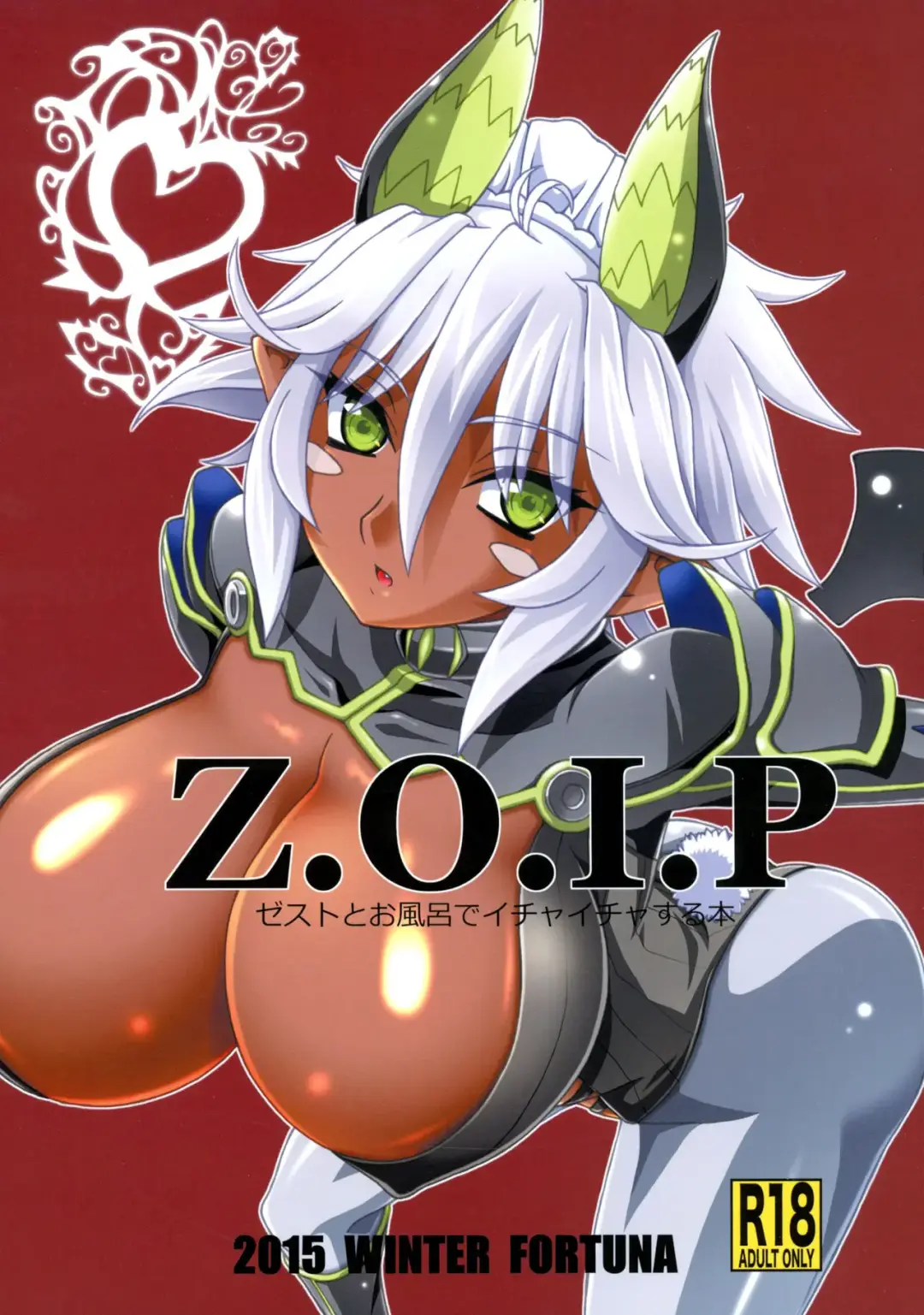 [Kojiro Izuta] Z.O.I.P Fhentai - Page 1