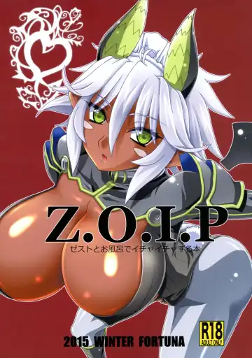 Read [Kojiro Izuta] Z.O.I.P - Fhentai