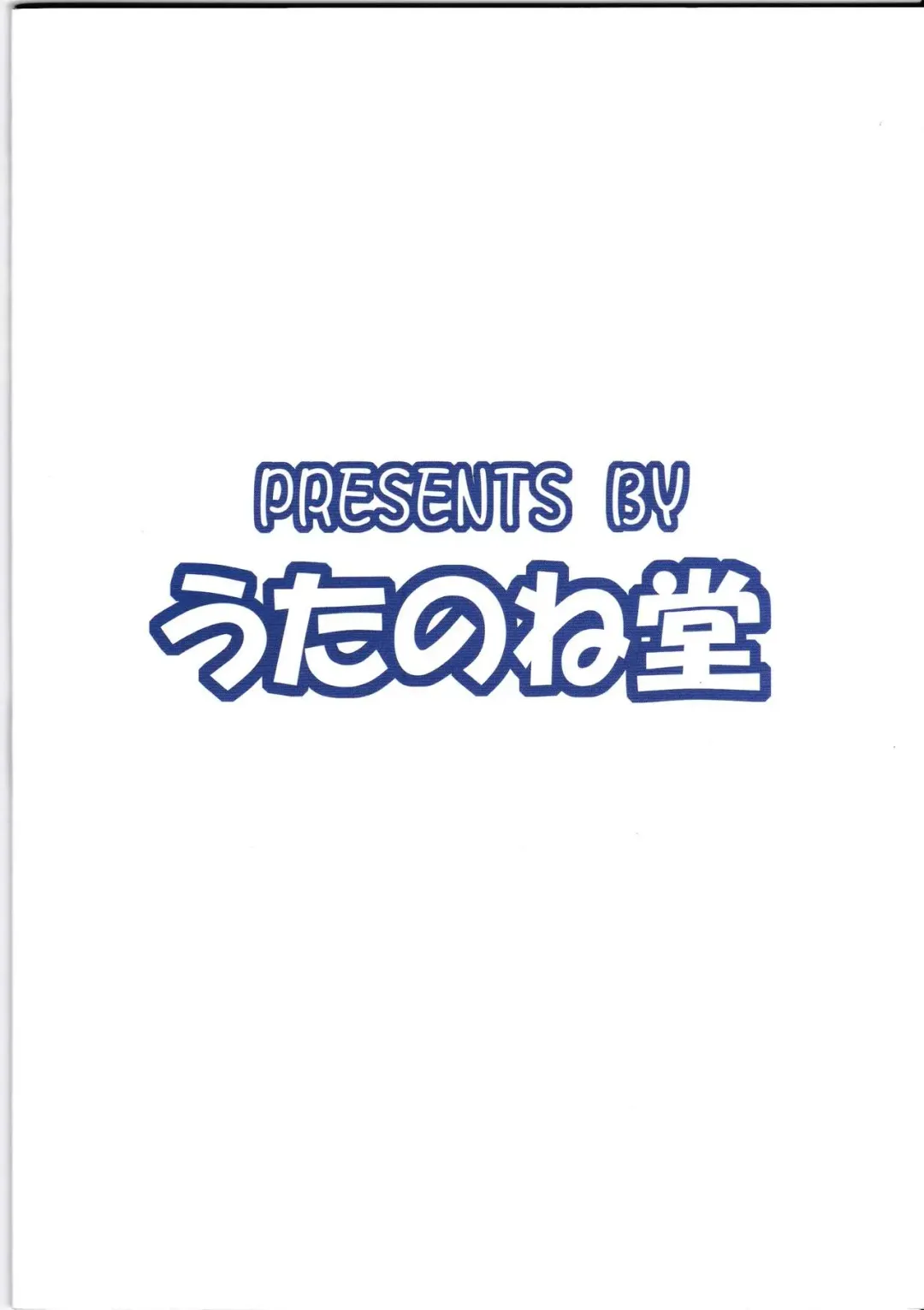 [Utanone Sion] My Little Knight F Fhentai - Page 25