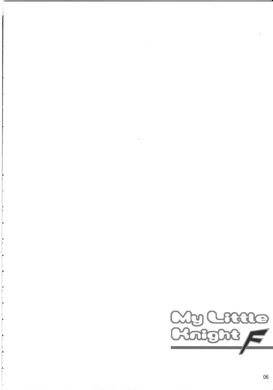 [Utanone Sion] My Little Knight F Fhentai - Page 5