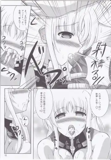 [Utanone Sion] My Little Knight F Fhentai - Page 14