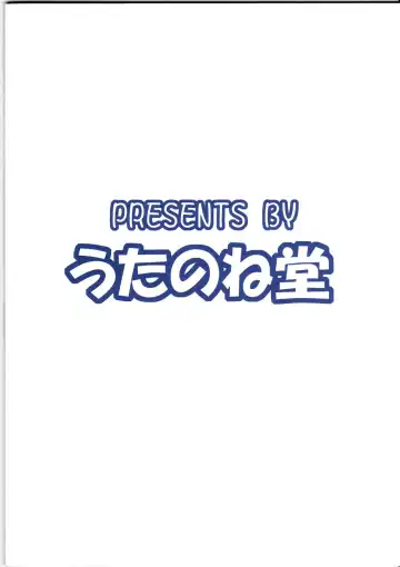 [Utanone Sion] My Little Knight F Fhentai - Page 25